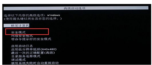windows7一直卡在准备配置怎么解决