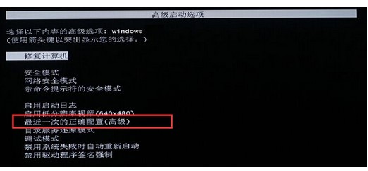 windows7一直卡在准备配置怎么解决
