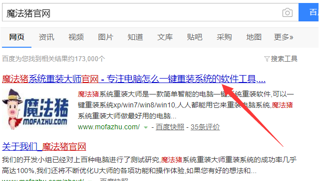 中柏平板电脑系统win10系统下载包