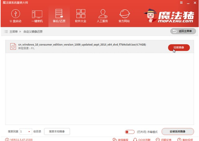 中柏平板电脑系统win10系统下载包