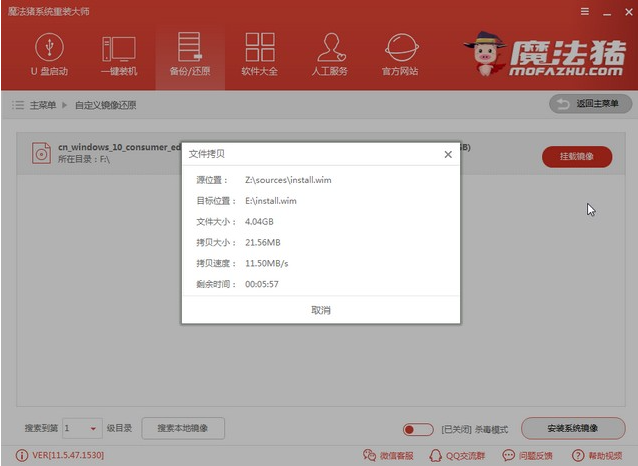 中柏平板电脑系统win10系统下载包