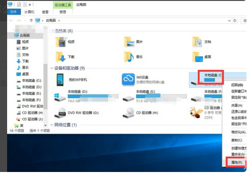 windows10怎么清空硬盘