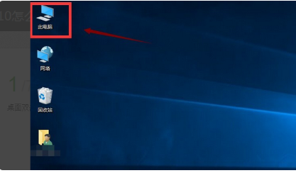 windows10怎么清空硬盘