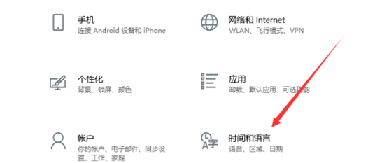 win10系统怎么添加藏文输入法