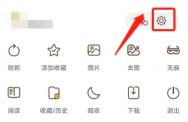 飞鱼浏览器怎么设置广告拦截 飞鱼浏览器怎么设置广告拦截