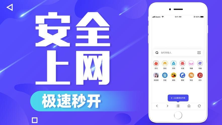 宙斯浏览器怎么开启夜间模式