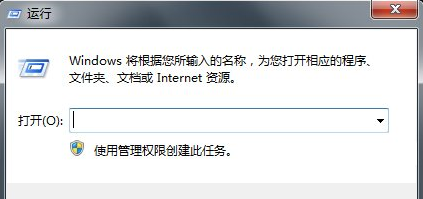教大家win7定时关机设置方法