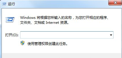 教大家win7定时关机设置方法