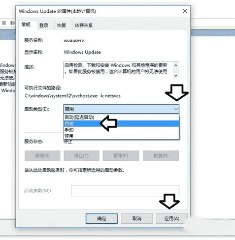 Win10怎么开启自动升级系统设置？电脑自动更新服务开启方式