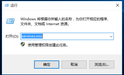 Win10怎么开启自动升级系统设置？电脑自动更新服务开启方式