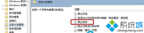 win10鼠标不能拖动文件怎么办
