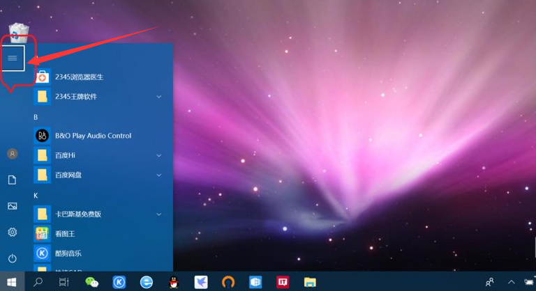 win10关机快捷键键盘的方法