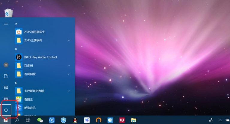 win10关机快捷键键盘的方法