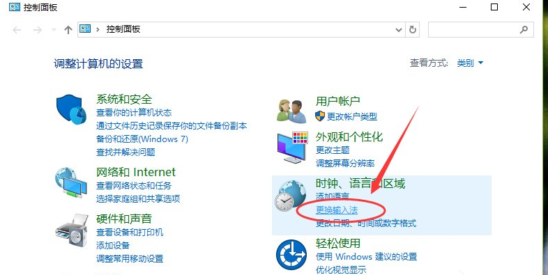 win10设置默认输入法的步骤教程