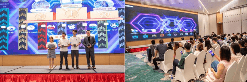 AI引领B2B行业变革--第二届百度爱采购数智大会无锡分会场圆满落幕