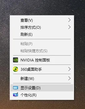 Win10系统怎么查看显卡信息
