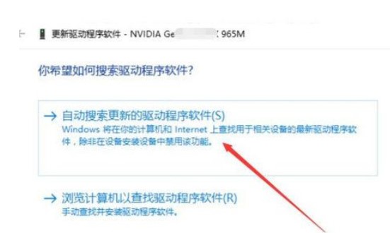 windows10屏幕分辨率调不上1920x1080该怎么办