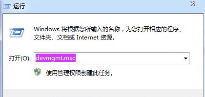 win7纯净版系统怎么安装驱动