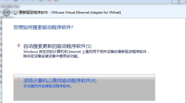 win7纯净版系统怎么安装驱动