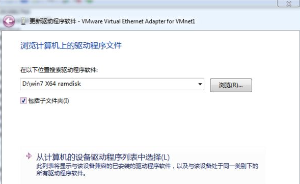 win7纯净版系统怎么安装驱动