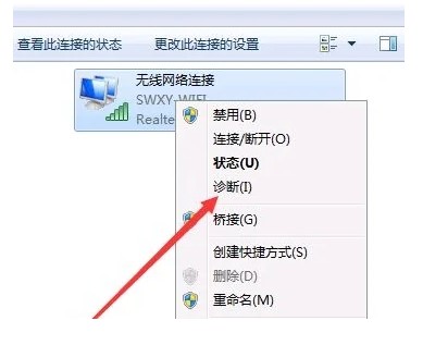windows7找不到wifi网卡处理方法