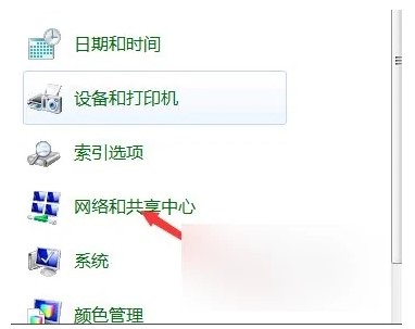windows7找不到wifi网卡处理方法