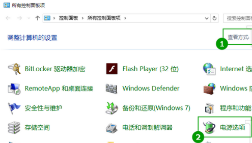 win10系统自动待机功能关闭怎么修复