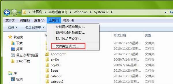 Win7如何恢复组策略的默认?