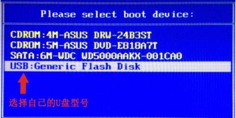 win7重装后进不了系统解决方法