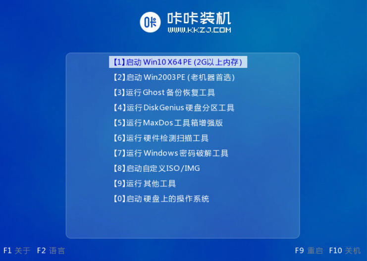联想笔记本电脑win7系统下载与安装方法
