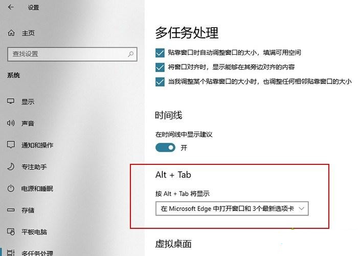 Win10怎么开启新开始菜单?新开始菜单开启实例教程
