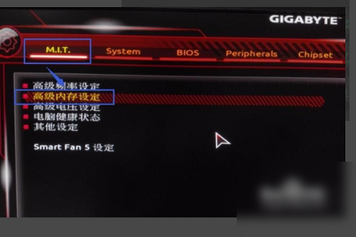 win11怎么看内存频率
