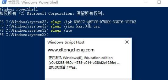 电脑之家win10系统激活方法