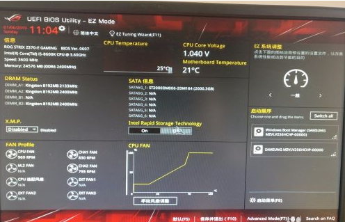 如何进入华硕bios的详细教程