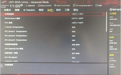 如何进入华硕bios的详细教程