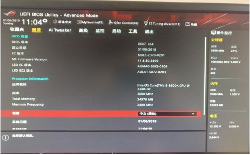 如何进入华硕bios的详细教程