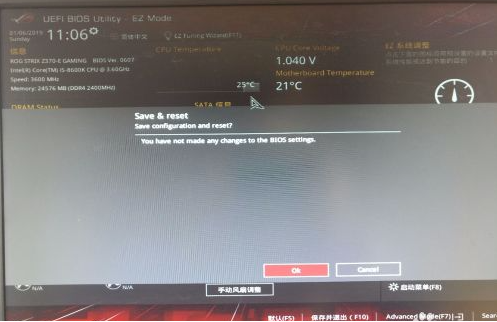 如何进入华硕bios的详细教程