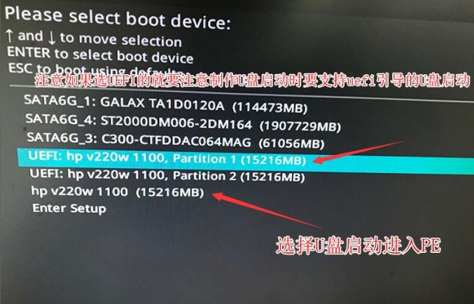 华硕笔记本怎么进入bios开启u盘启动项