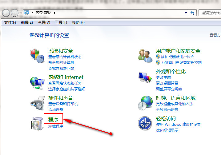win7系统找不到菜单栏搜索功能怎么办