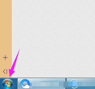 教大家win7电脑怎么恢复出厂设置