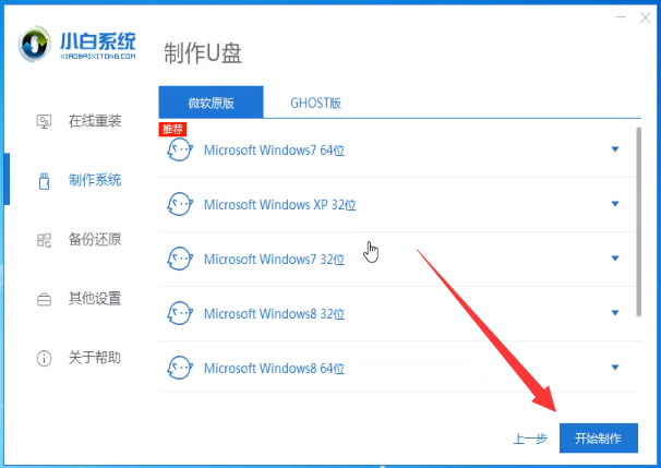 电脑开机密码忘了怎么办win10系统