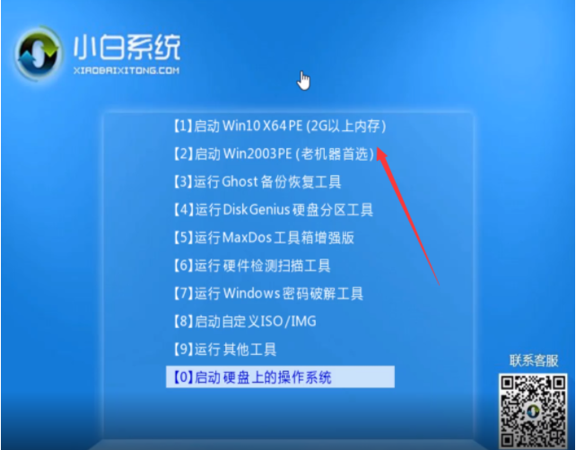 电脑开机密码忘了怎么办win10系统