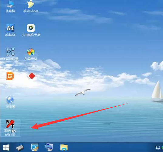 电脑开机密码忘了怎么办win10系统