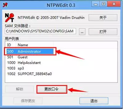 电脑开机密码忘了怎么办win10系统
