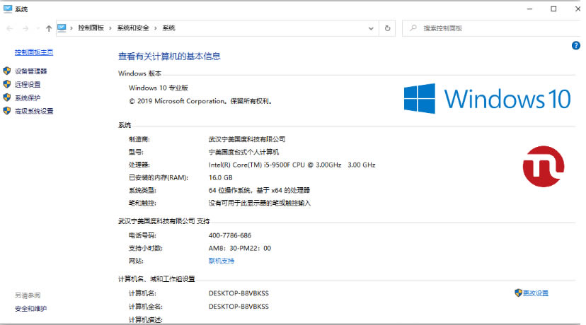 Win10打开图片显示内存不够Win10内存不足没法打开图片解决方法