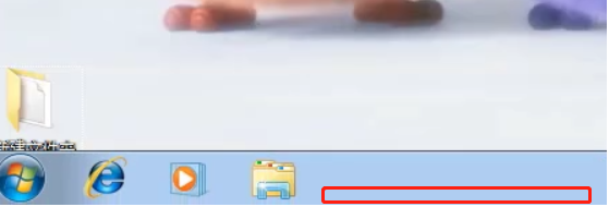 win7电脑底下一排图标没了怎么办