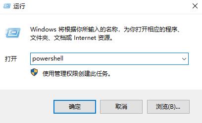 win10开始菜单左键失效右键合理解决方案