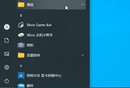 win10开始菜单左键失效右键合理解决方案