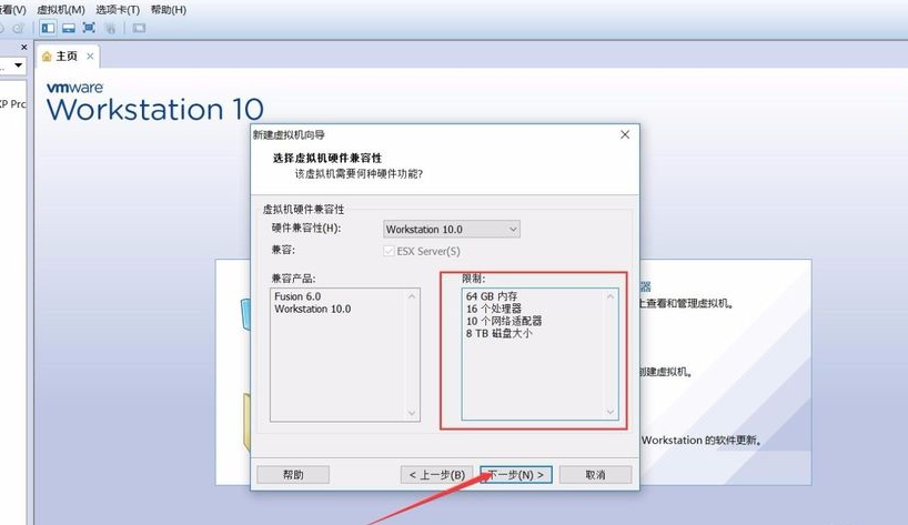怎么用vmware安装win7镜像