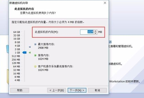 怎么用vmware安装win7镜像